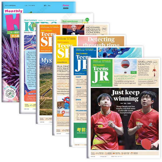 21世纪英语报孙颖莎/王楚钦小学版/初中版/高中版迪丽热巴2025春季学期暑假合刊二十一世纪学生英文报纸初一初二初三高一二三杂志 初一【现货共10期】25年5/6月第41-5021