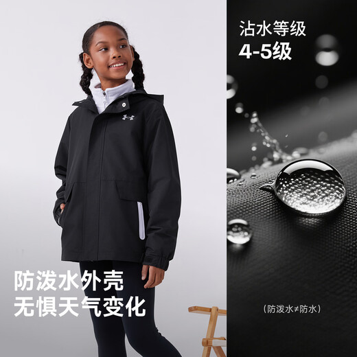 Under Armor children's clothing children's woven outdoor two-piece set for boys and girls hooded spring detachable jacket 244122340 black/grey 170