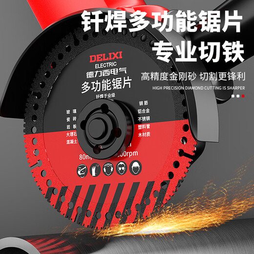 Delixi Electric tile cutting blade ceramic tile stone metal edge grinding machine multifunctional cutting blade composite saw blade brazing crown multifunctional saw blade 10 pieces