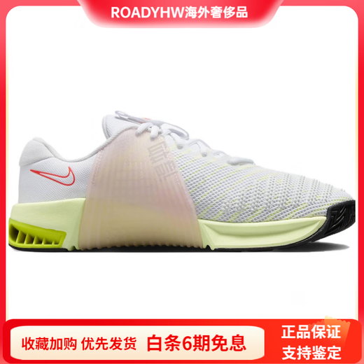 Nike (NIKE) Metcon9 comfortable non-slip low-cut training shoes for women white green white green 36.5