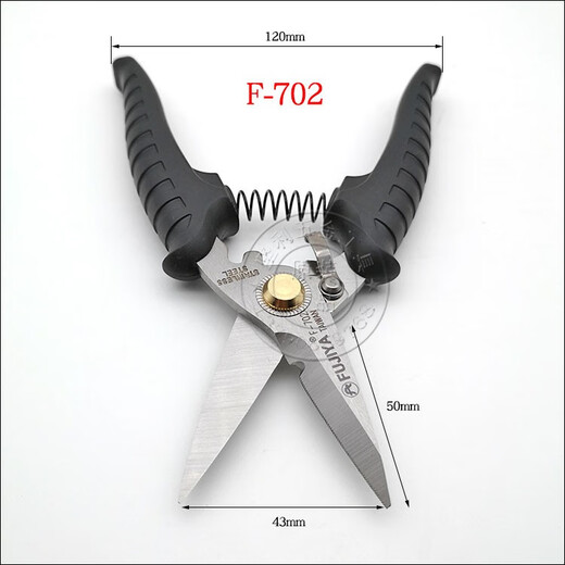 Huaiman F700F702 Electrician Trunk Shears Iron Shears Gardening Branch Shears Stainless Steel Kitchen Shears F-700 8 inches full length 210mm