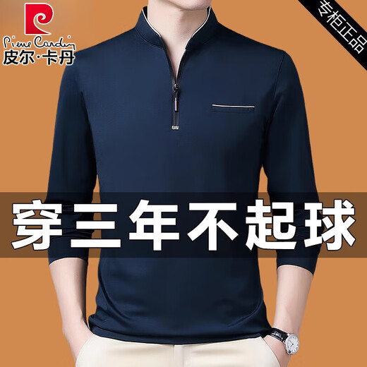 Pierre cardin middle-aged men's long-sleeved T-shirt 2025 spring and autumn casual stand collar sweater half zipper base shirt top 6623 rose red high-end high-end light luxury L 170 recommended 120-135Jin [Jin equals 0.5 kg]