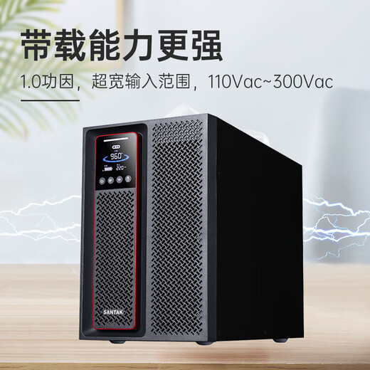 Santa (SANTAK) C3K online UPS uninterruptible power supply room office computer voltage stabilization service power outage backup power supply built-in battery standard machine 3KVA3000W supports up to 3000W