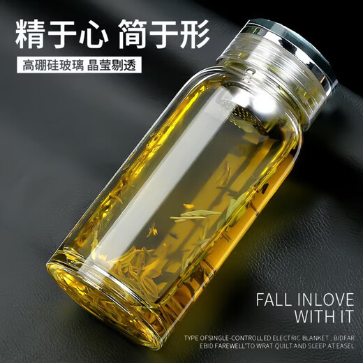 Glass large capacity tea cup portable tea water separator cup for men and women office tea cup tea water separation cup 500ml diamond cup + cup set 1 piece