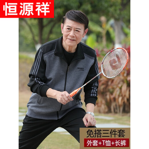 Hengyuanxiang Sports Suit Men's 2025 New Middle-aged Sports Suit Men's Spring and Autumn Dad Sportswear Suit Men's Three-piece Set Blue Spliced Two-piece Suit 3XL 180 140 Jin Jin equals 0.5 kg to 158 Jin Jin equals 0.5 kg