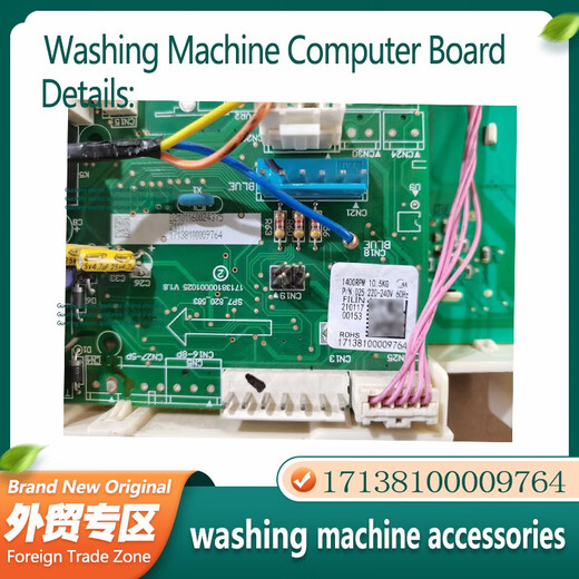 MD Drum Waschmaschine Computerboard 301330860094 1713810000/7567/9164/9764 17138100007567
