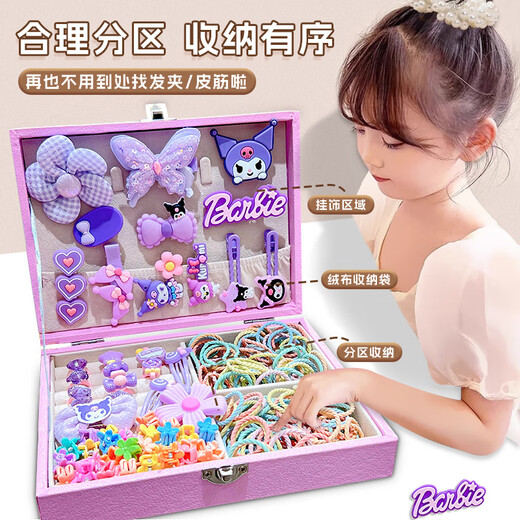 
Card Story Kulomi Birthday Gift Girl Simulated Hair Accessories Set Gift Box Children's Day Toy Ceremony Jewelry Box *Melodi*[Deluxe Edition] Gift Box