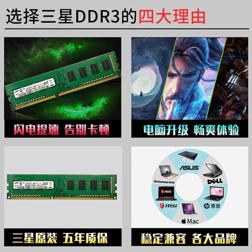 Samsung (SAMSUNG) desktop memory bar 1600 memory bar ddr3 suitable for desktop brand machine assembly PC3L Samsung third generation memory bar 1333 original original computer memory Samsung ddr3 desktop memory 8G 1600 standard pressure single