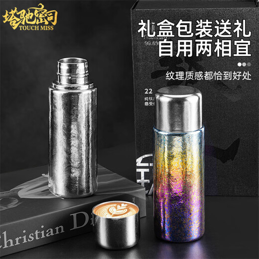 Touchmiss Pure Titanium Insulated Cup Men's and Women's Portable Water Cup Tea Water Separation Tea Cup High-end Stewed Tea Cup 2026 New Titanium Cup Natural Color 450ML Gift Box Packaging
