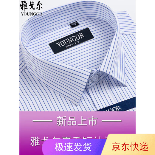 CEO Yageo Herren Short Sleeve Shirt Summer Business Casual Professional Clothing Cotton No Eisen mit mittlerem Alter großer Streifenhirt Kurzarm DX6624 40 40