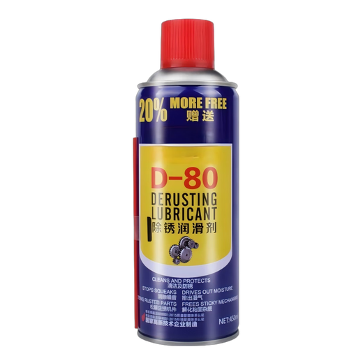 Lihao Screw Loose Rust Remover 450ml 1 bottle