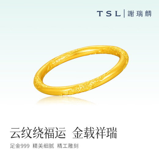 Xie Ruilin gold ring women's football gold auspicious cloud curly grass pattern ring for girlfriend and wife Christmas birthday gift price pure gold curly grass pattern ring 18 circles about 3.43 grams