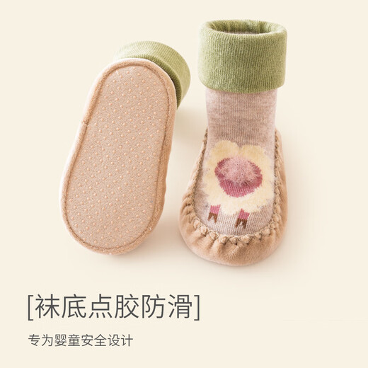 秋冬新款婴儿地板袜可爱小羊宝宝学步鞋袜早教软底防滑隔凉袜鞋 39-350-186灰色 12 cm  M码（建议6-12个月）