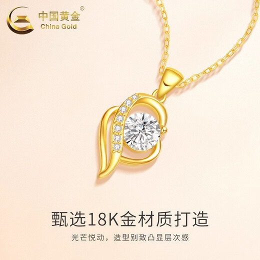 China Gold (CHINA GOLD) 18K gold clavicle necklace women's new heartbeat pendant Valentine's Day birthday gift for girlfriend and wife 18K gold heartbeat pendant free silver chain total weight about 0.15g