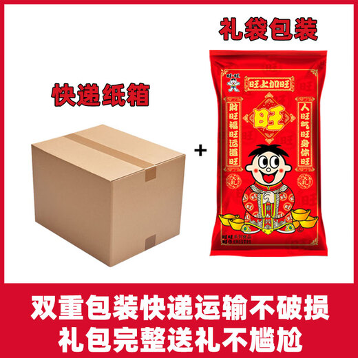 旺旺顺丰包邮-巨型大礼包2.8kg零食礼盒礼袋生日送礼年货礼品团购 [3888g]配神来气旺大礼盒