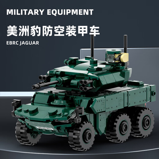 万格3510-4517坦克装甲车系列摆件模型儿童男孩拼装积木玩具礼品 万格3519战略核潜艇21【精美礼盒】