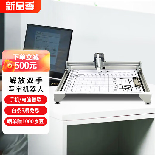 Guangku [2025 new model] Intelligent fully automatic writing robot imitates human handwriting lesson plan typewriter Note-taking robot imitates handwriting Intelligent robot automatic writing machine All-round top version [2025 model with a capacity of 3000 units]