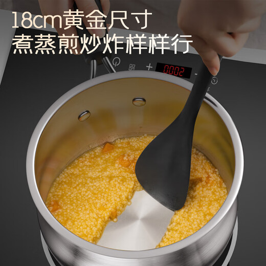 SUPOR thickened 316L stainless steel milk pot small baby food supplement pot baby uncoated milk pot induction cooker gas universal 316 steam grid diameter 18cm