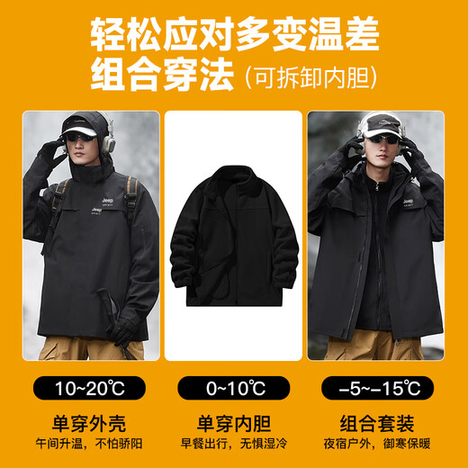 JEEP SPIRIT Jacket Men's Three-in-One Outdoor Fleece Mountaineering Jacket Men's Winter Coldproof Jacket Men's Black XL