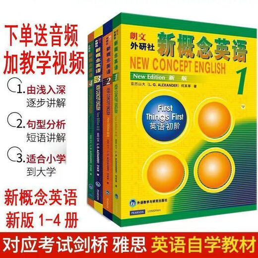 Neue Version des neuen Konzepts Englisch Lehrbuch 1234+ Übungsbuch 1234 Vollständiger Satz von 8 Büchern, Zero Foundation, Neue Version des neuen Konzepts Englisch Audio und Video+ Online -Kurslehrbuch 1234+ Übungsbuch 12348