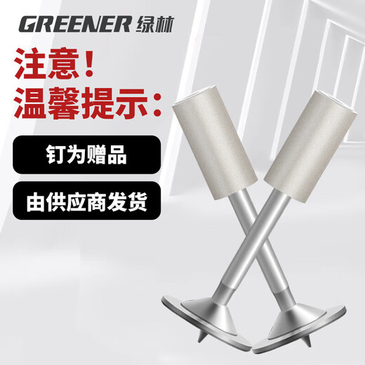 GREENER ceiling artifact household nail gun steel nail gun nail gun steel plate concrete special gun wire trough silencer nailer