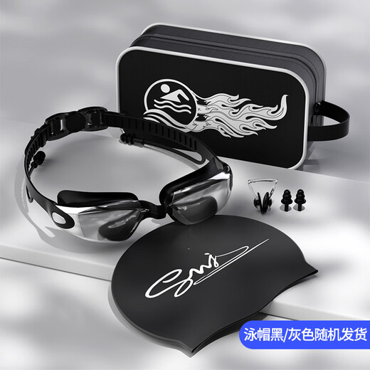 Shimeijia swimming goggles, high-definition anti-fog swimming goggles, swimming cap set, waterproof earplugs and nose clip glasses, electroplated black