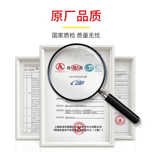 芒芒适用1223款雪佛兰迈锐宝后视镜总成原车倒车镜左右加热反光镜 迈锐宝12187线加州红右副驾原厂品质