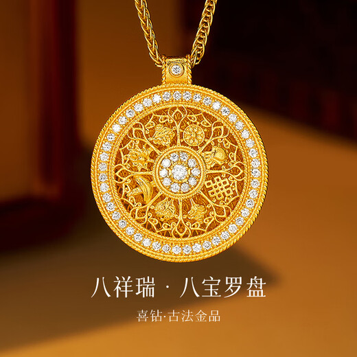 CAOX Eight Auspicious Eight Treasures Compass Ancient Gold Pendant Women's 999 Pure Gold Necklace Real Gold Inlaid with a Total of 46 Points of Diamonds
