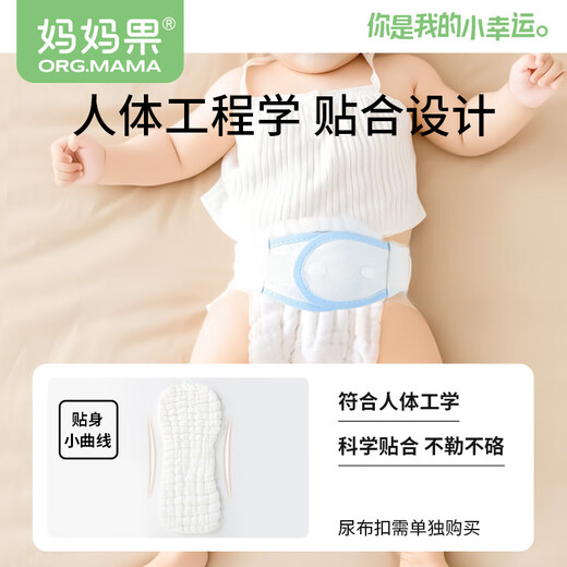 妈妈果（org.mama）婴儿尿布纱布尿戒子纯棉可水洗新生儿尿片全棉尿介子布宝宝用品 12层 10条装 大码【46*17cm】