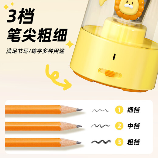 宗茂新款全自动电动卷笔刀小学生专用削笔刀卡通儿童充电转笔刀文 兔子半自动削笔器【英文包装有logo】无贴纸