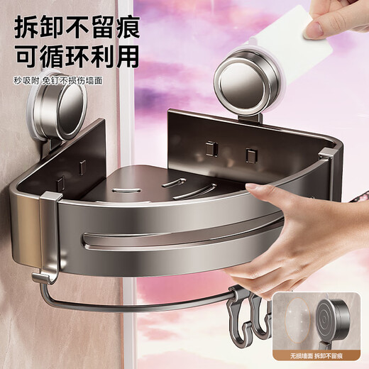 
Baihan Suction Cup-type Bathroom Storage Rack No Punch Bathroom Triangle Wall-mounted Toilet Toilet Stool Rodge Storage Basket