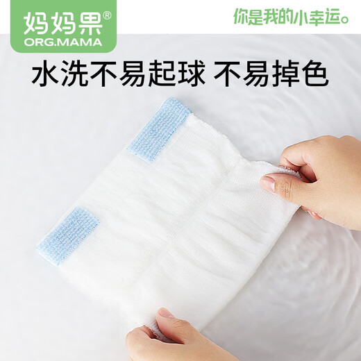 Mom Obst (Org.Mama) Neugeborene Baby Windel Pocking Hosen Mesh atmungsable Waschbabytuch Windeln Meson Windeln Ringfixierband Windeln Blau kleiner Größe [empfohlenes Gewicht 3-12 kg] 5 Packungen atmungsaktiv und nicht stickig