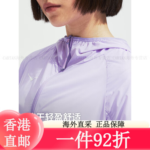 Hoka One One Summer Sports Sports Veste de sport féminin Lightun Chn Breathable New Bauhinia XS