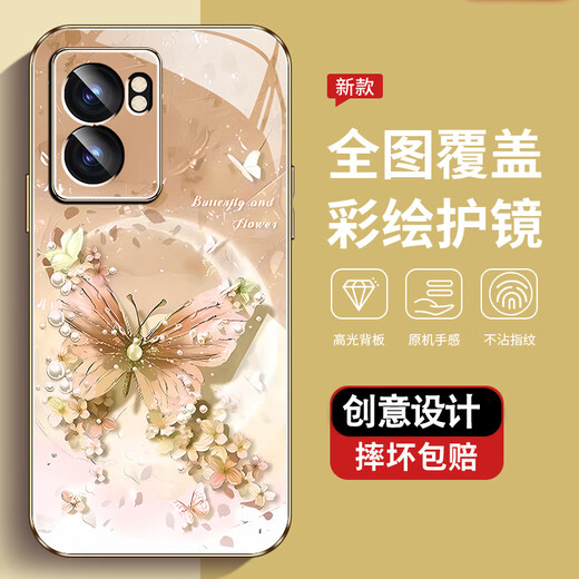 尺互印象适用oppoA57(5g)手机壳新款高极感保护套全包耐脏防尘防摔外壳珍珠蝴蝶高端女潮款 珍珠蝴蝶AGJWB1283-电镀银 oppoA57(5g)【+屏保膜】