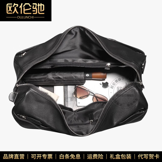 欧伦驰（OULUNCHI）轻奢高端手提旅行包真皮男包牛皮行李包大容量短途通勤出差手提包 黑色 28*23*49CM