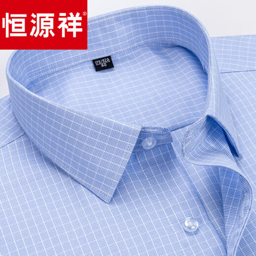 Hengyuanxiang Camisa de manga larga para hombres Cotton puro 2025 Spring and Autumn Free Ironing Business Formal Wear Camiseta de bolsillo real Daddy 6636 39