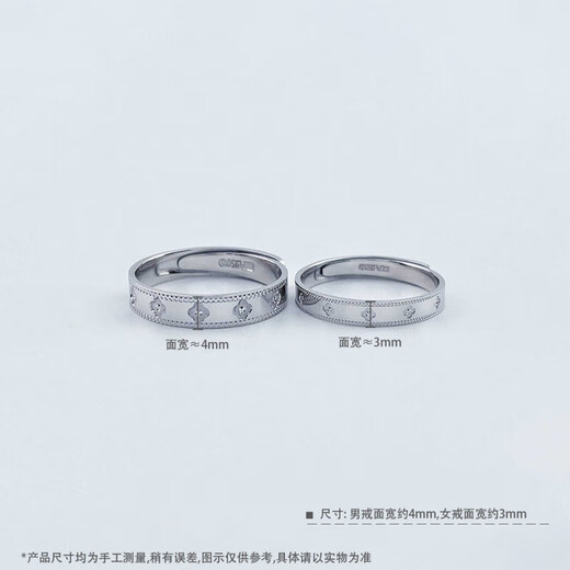 Lao Fengxiang platinum lucky four-leaf clover ring engagement ring ring for girlfriend and wife anniversary birthday gift 2025 live (about 8.92g)