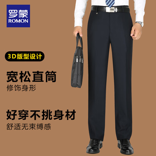
Men's summer thin style middle-aged and elderly casual pants Daddy trousers Loose straight high waist men's suit pants Elegant gray 9905 [Summer thin style] 29 [Wait 2 feet 2]