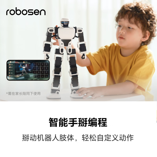 Lesen Roboter Kinder intelligenter Roboter -Assistent Kinder Geburtstag Geschenkprogramming Lernspielzeuggeschenk AI Intelligenter Roboter Kindertag Geschenk Star Scout