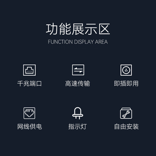 HIKVISION海康威视8口全千兆交换机POE网线供电非网管防雷网络集线分线器金属外壳散热DS-3E0508P-E