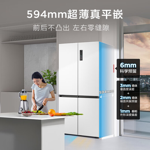 TCL Ice Kirin King 515 liter cross four-door original molecular magnetic fresh dual system automatic ice making ultra-thin zero-embedded refrigerator large capacity household refrigerator trade-in R515T15-UQBS
