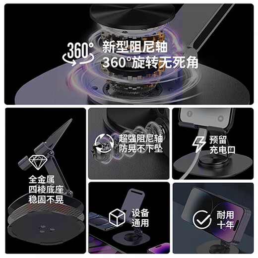 四叶心手机支架桌面可折叠360度旋转全金属多功能小巧懒人便携通用