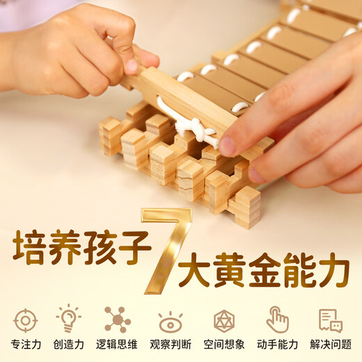 Smart Treasure Box Детские образовательные игрушки Luban Mortise и Tenon Build Blocks деревянный строительный дом для мальчиков и девочек подарки на день рождения