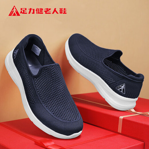 Zulijian elderly shoes breathable cover foot dad shoes middle-aged and elderly sports walking shoes soft and elastic men's shoes 8653K casual blue 42