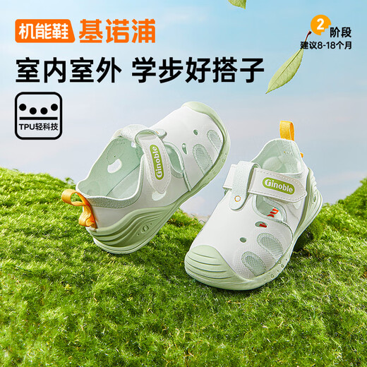Kenopoh Baby Toddler Chaussures 25 Chaussures fonctionnelles légères d'été pour hommes et femmes 8-18 mois Sandales respirantes pour bébé GB2427 blanc / vert 21 130 mm adapté pour la longueur du pied 130-134 mm