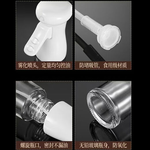 Kitchen spray bottle, barbecue olive oil, edible oil spray bottle, atomized fat-reducing oil spray artifact, household oil spray bottle, random color (one) 220