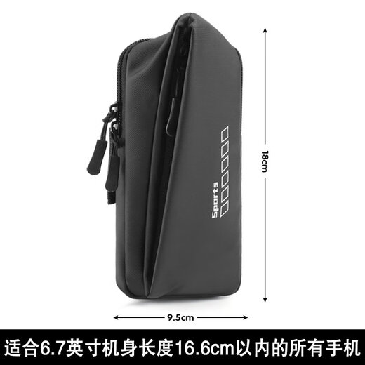 Sports et fitness Running Equipment ARM Sac de téléphone mobile pour femmes Sac de téléphone portable Portez un sac de téléphone mobile pour un sac de bracelet pour hommes