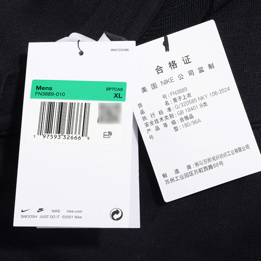 Nike (Nike) Tendance de formation de fitness en plein air de 2025 Automne pour la mode et les vêtements de sport confortables FN3889-010 FN3889-010 / Black / Shop Manager M Recommandation M