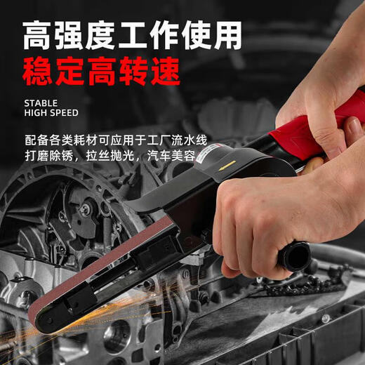 
Sanqihu pneumatic belt sander handheld grinder grinder wheel wire drawing machine belt ring machine strip grinder tool Shilijia 6623 belt sander 20*520MM