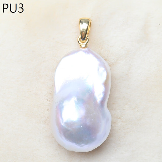 DL 1998 Fat Dong Lai same style Baroque shaped pearl pendant natural freshwater shaped irregular Aurora White Baroque PU757
